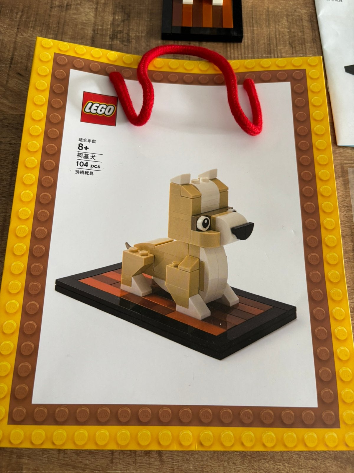 Lego set 6299401 Welsh Corgi - ZELDZAAM!!, Gebruikt, Lego, Compleet, Ophalen of Verzenden