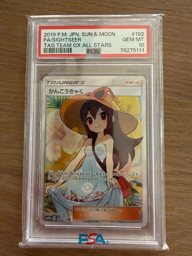 Pokemon Sightseer 192/173 Tag Team All Stars PSA 10, Verzenden, Nieuw, Losse kaart, Foil