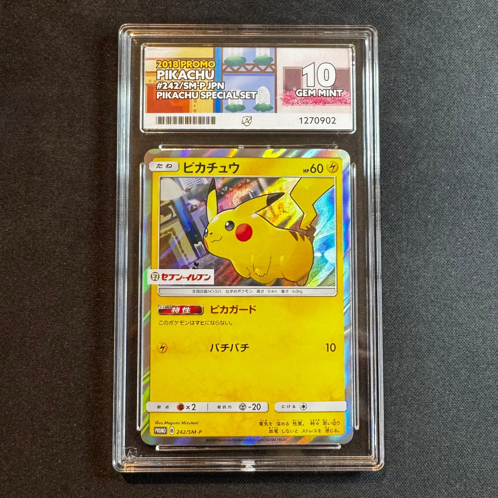 Pokémon Pikachu 242/SM-P ACE 10 Special Set Promo, Hobby en Vrije tijd, Ophalen of Verzenden, Zo goed als nieuw