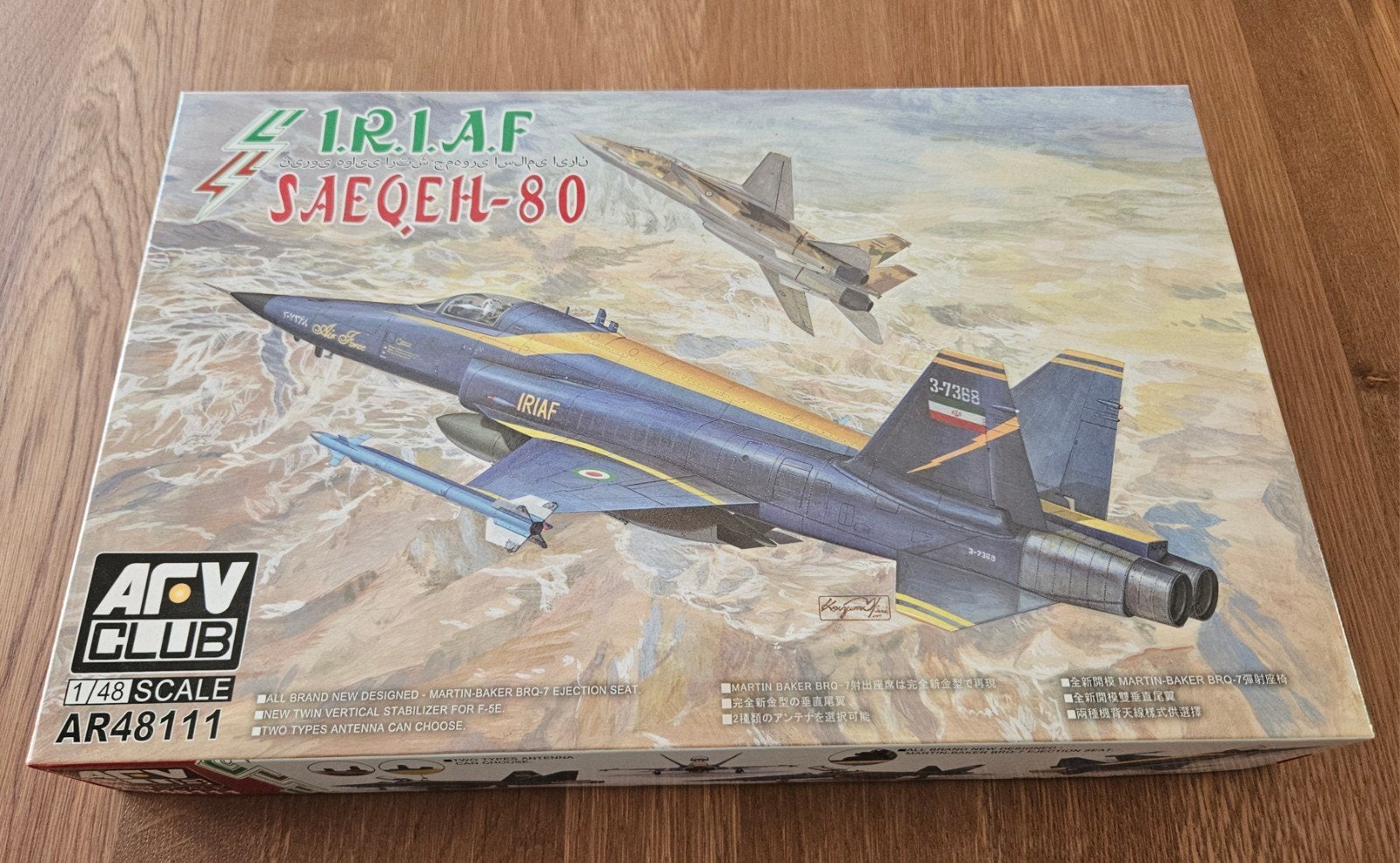 AFV Club I.R.I.A.F. Saeqeh-80 1/48 1:48, Overige merken, Nieuw, Ophalen of Verzenden, Groter dan 1:72