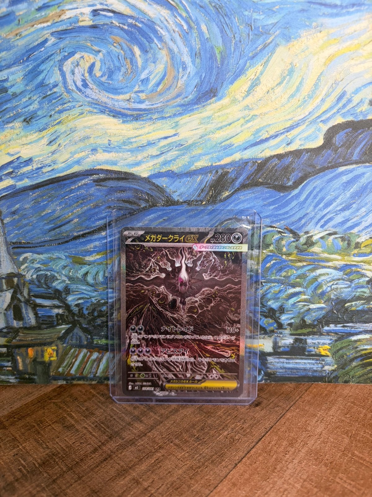 Mega Darkrai Ex #114, Verzenden, Nieuw, Losse kaart