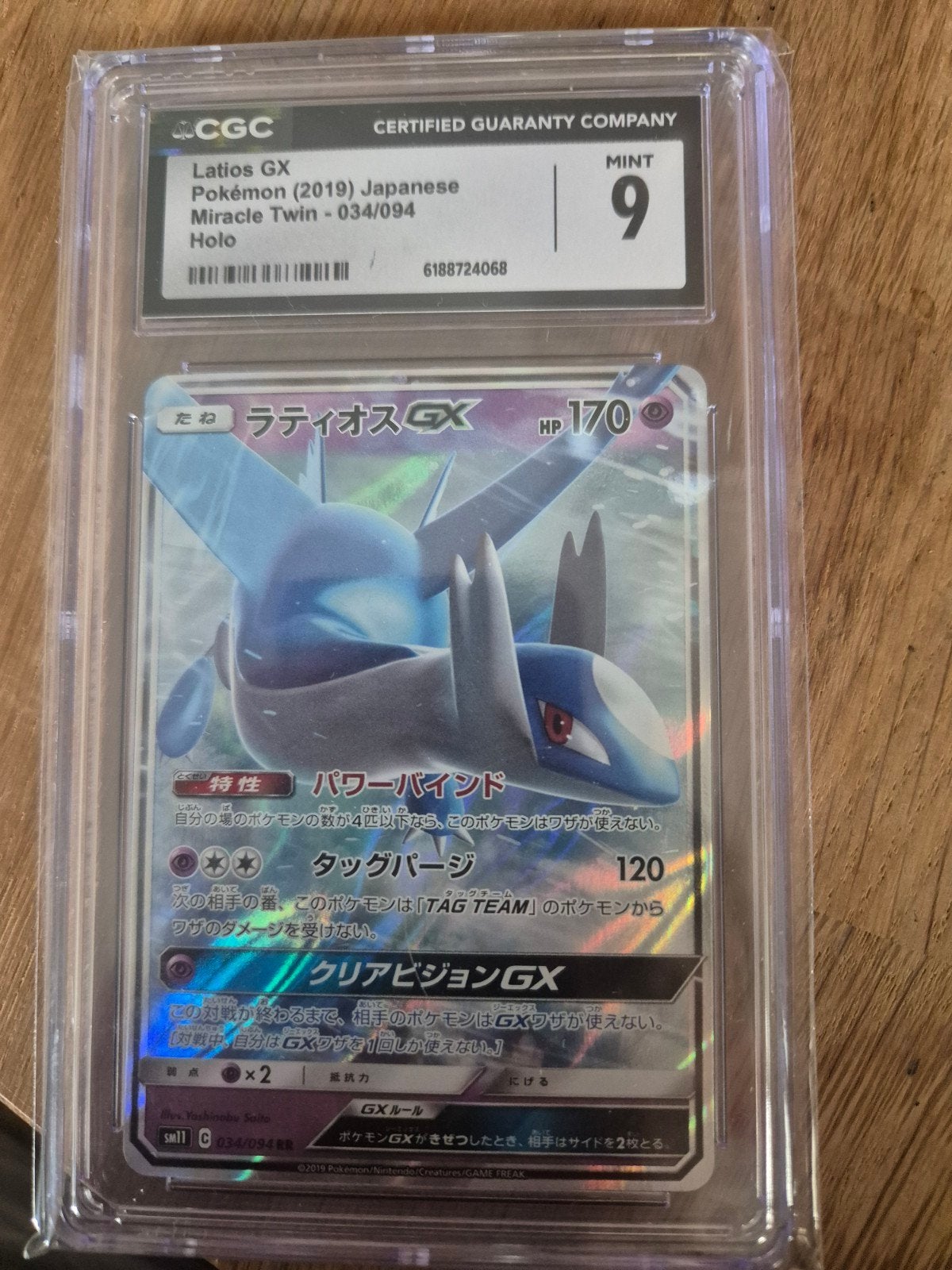Latios GX Pokémon Kaart - CGC Grade 9 - Japans Holo, Ophalen of Verzenden, Zo goed als nieuw, Losse kaart, Foil