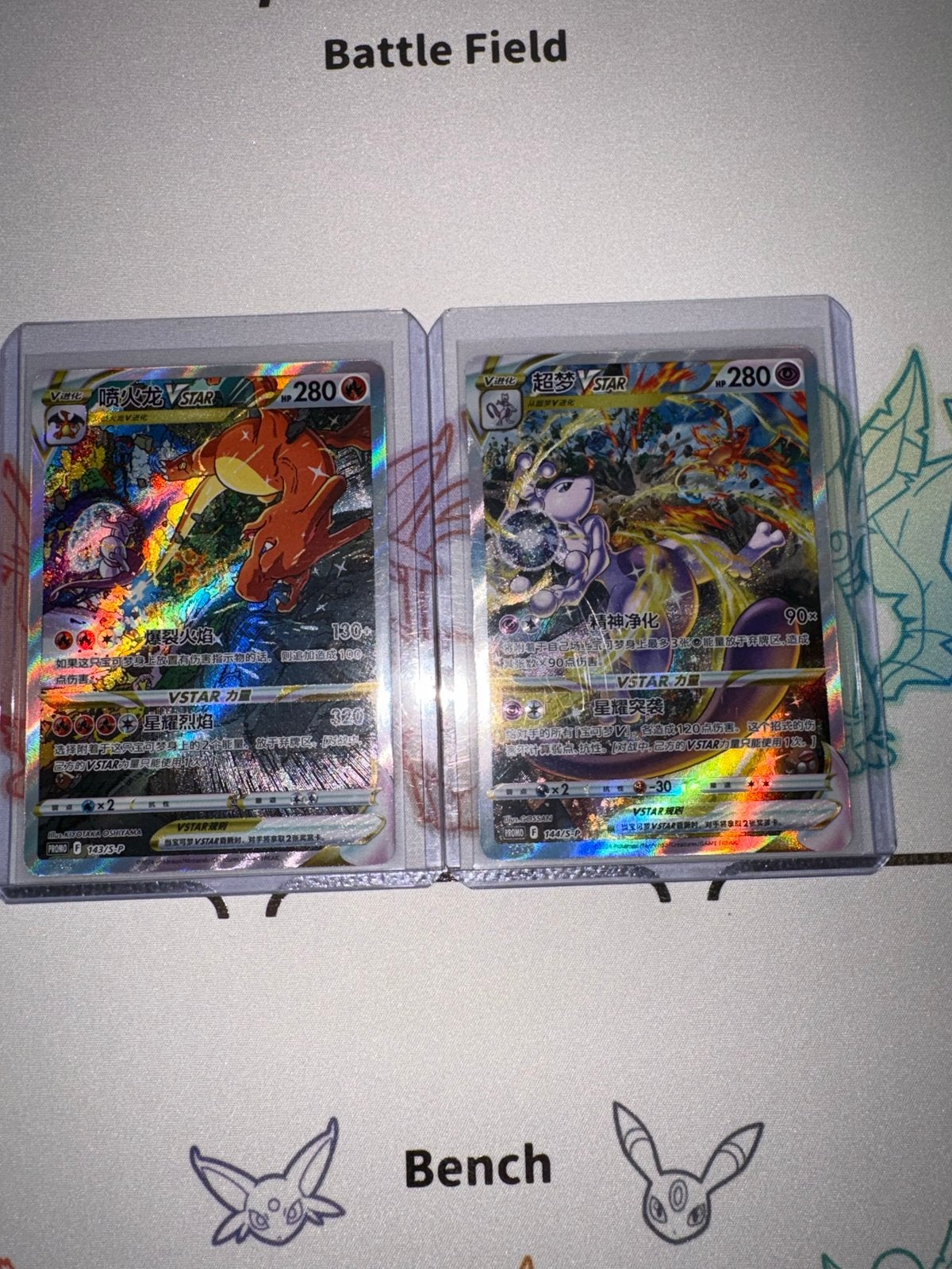Chinese Mewtwo en Charizard VSTAR Promo Kaarten, Ophalen of Verzenden, Zo goed als nieuw, Meerdere kaarten, Foil