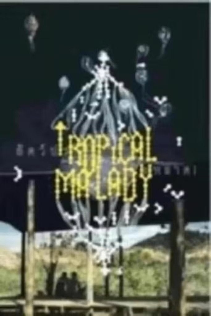 TROPICAL MALADY - film van Apichatpong Weerasethakul (DVD), Alle leeftijden, Ophalen of Verzenden, Zo goed als nieuw, Overige gebieden