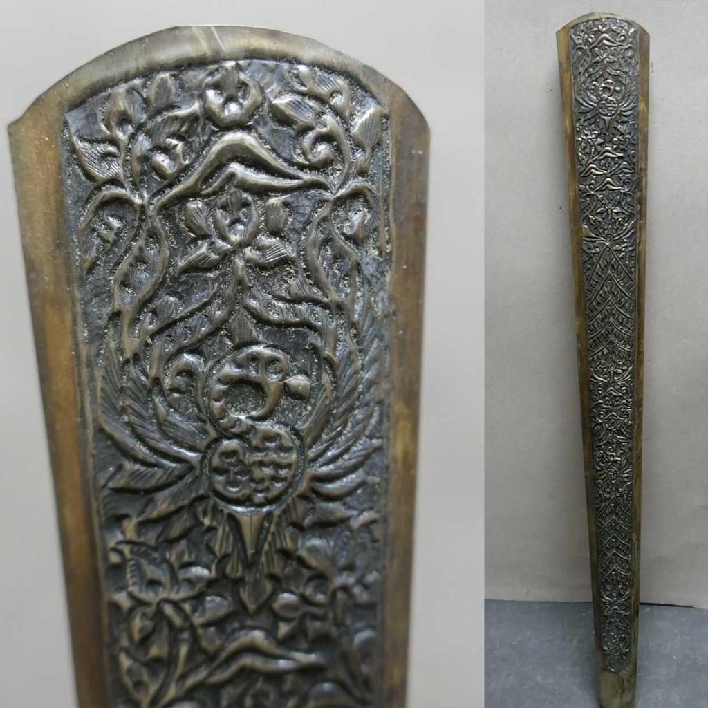 Javaanse Pendok schede Keris Yogyakarta OS4 Java Indonesie, Antiek en Kunst, Kunst | Niet-Westerse kunst, Ophalen of Verzenden
