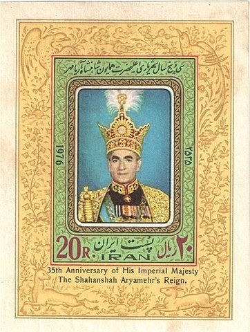 Iran 1976 - Shah Pahlavi postfris blokje, Verzenden