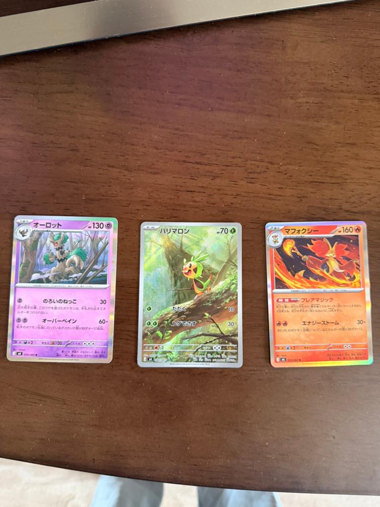 Japanse pokemon kaarten, Ophalen of Verzenden, Zo goed als nieuw