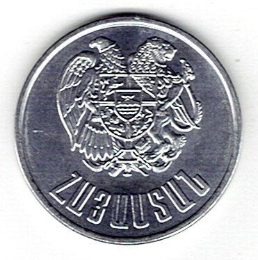 26-1326 Armenie 10 dram 1994, Ophalen of Verzenden, Overige landen, Losse munt