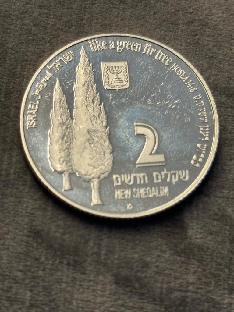 Israël 2 Nieuwe Shekalim Zilveren Munt 1988 Ooievaar, Verzenden, Midden-Oosten, Losse munt, Zilver