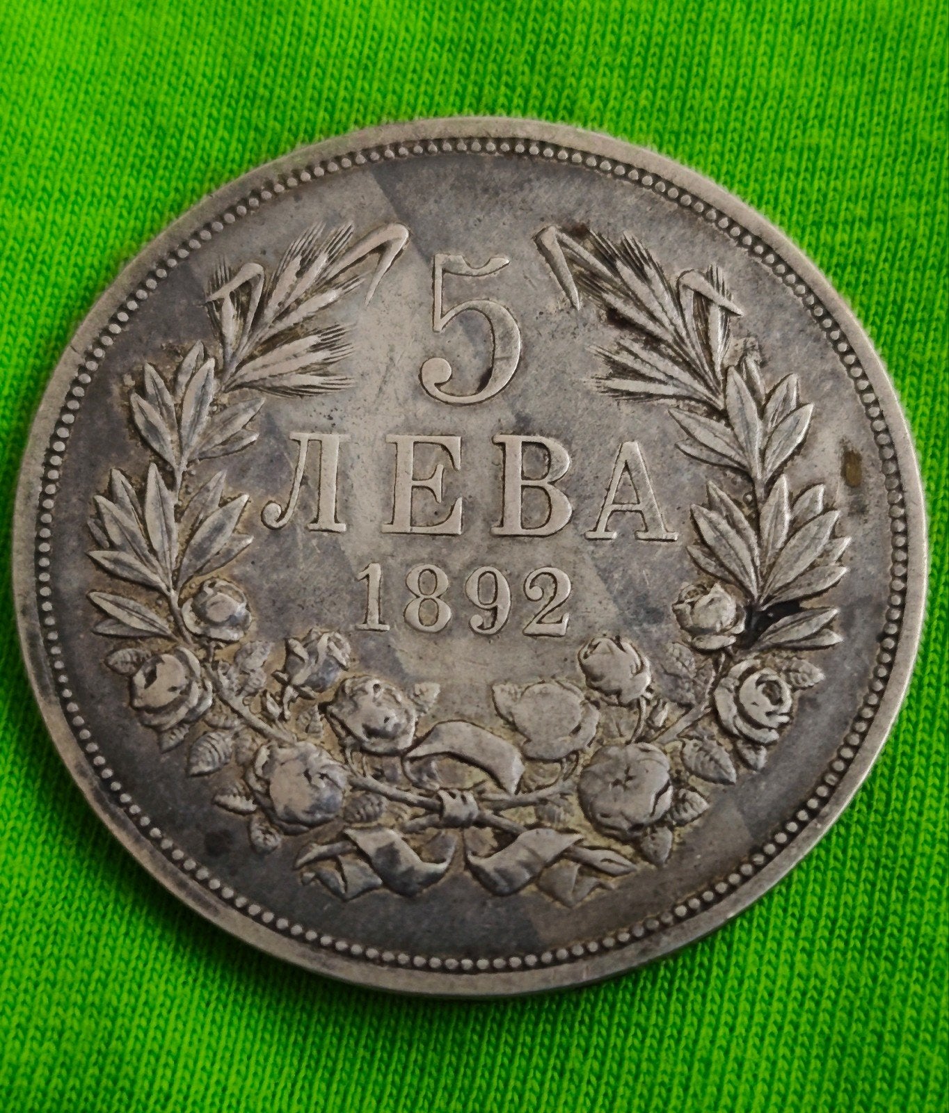 Bulgarije munt zilver 5 leva 1892, Verzenden, Bulgarije, Zilver