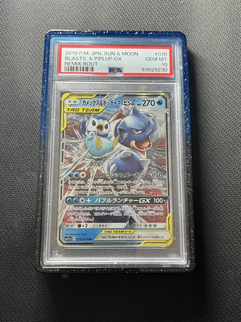 Blastoise & Piplup GX (sm11a 016), Ophalen of Verzenden, Nieuw, Losse kaart, Foil