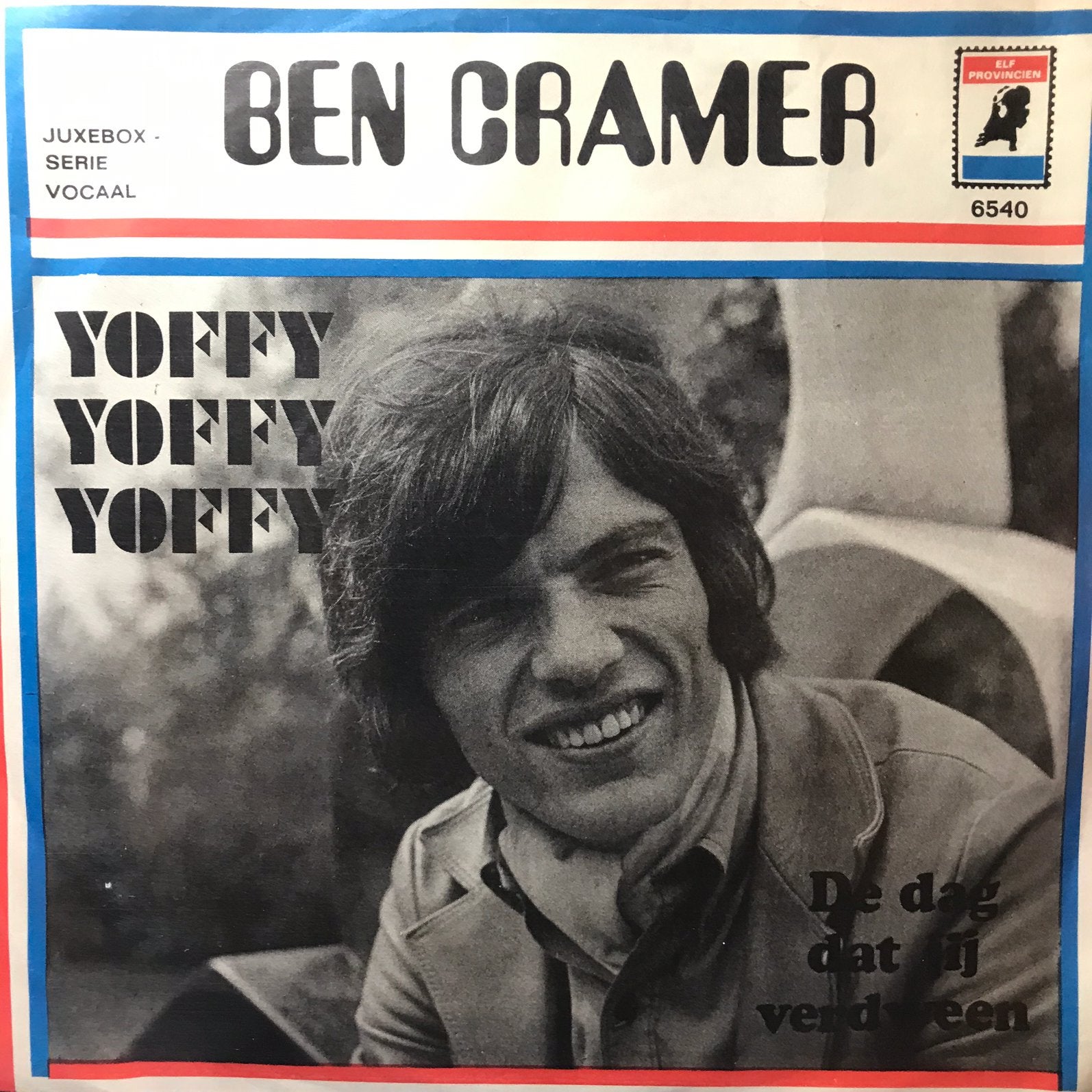 Ben Cramer - Yoffy Yoffy Yoffy, Ophalen of Verzenden