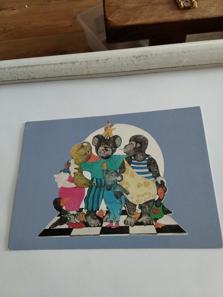 BEESTENBOEL.  GERDA BOERSMA, Verzamelen, Ansichtkaarten | Themakaarten, Ophalen of Verzenden
