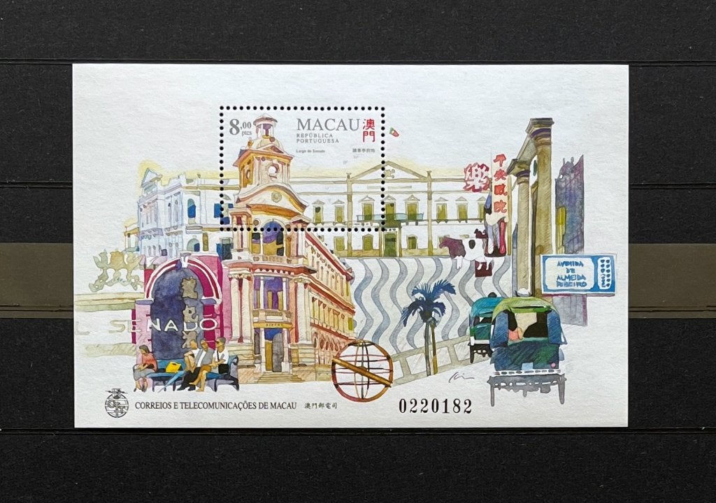 Macau China Postfris 1995 Het Senado Plein UNESCO, Ophalen of Verzenden, Postfris, Oost-Azië
