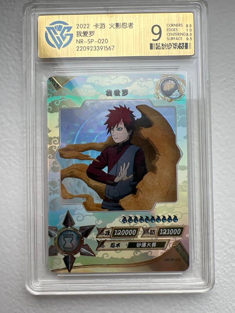 Naruto Kayou Graded Gaara SP Kaart, Ophalen of Verzenden, Zo goed als nieuw, Losse kaart