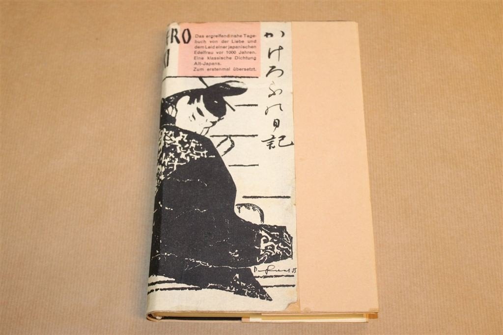 Kagero Nikki — Dagboek Japanse Edelvrouw 10e Eeuw 1955, Ophalen of Verzenden, Gelezen