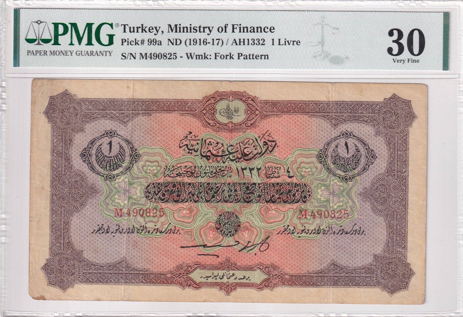 Turkije 1 Lira 1916-17 PMG 30 Very Fine Bankbiljet, Ophalen of Verzenden, Los biljet
