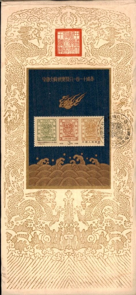 China - Frankering - 1988, Ophalen of Verzenden, Envelop