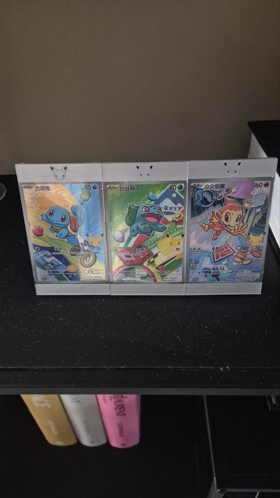 3x 30 anniversary promo kaartjes pokemon de dubbele verkocht, Ophalen of Verzenden, Nieuw, Meerdere kaarten, Foil