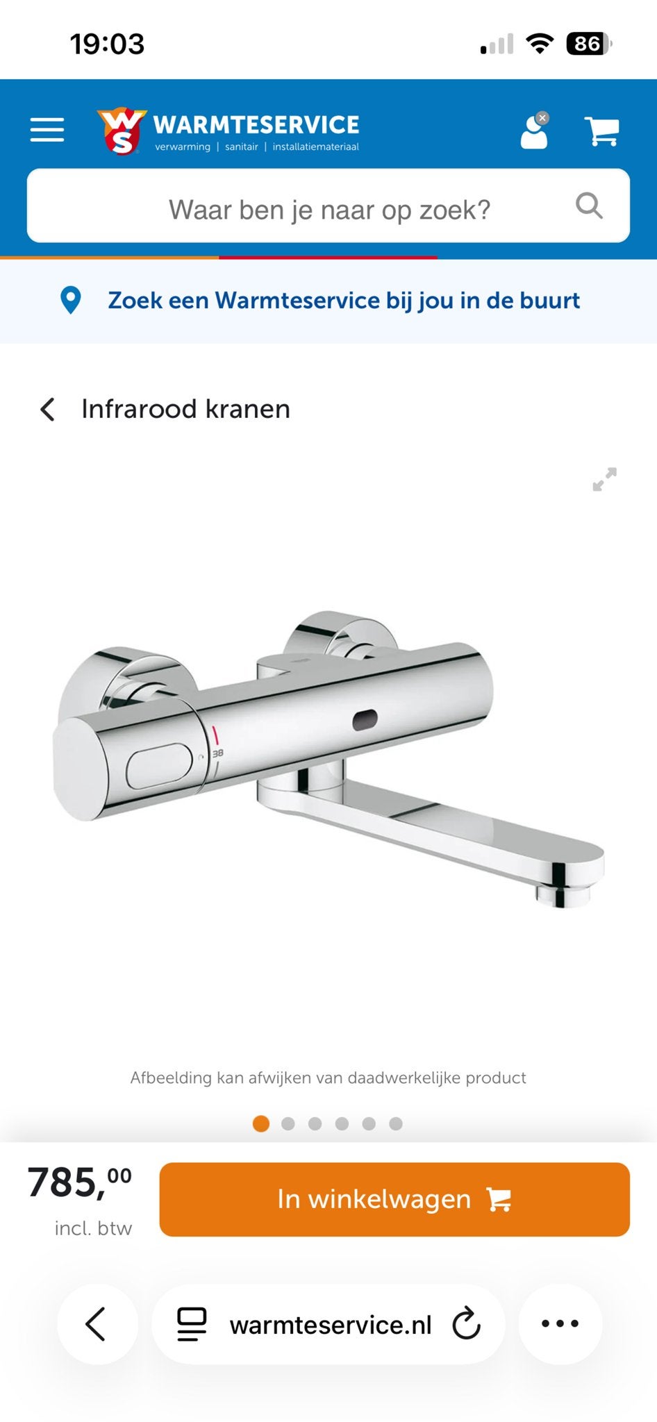 Grohe Eurosmart CE elektronische thermostaatkraan, Ophalen of Verzenden, Nieuw, Chroom, Kraan