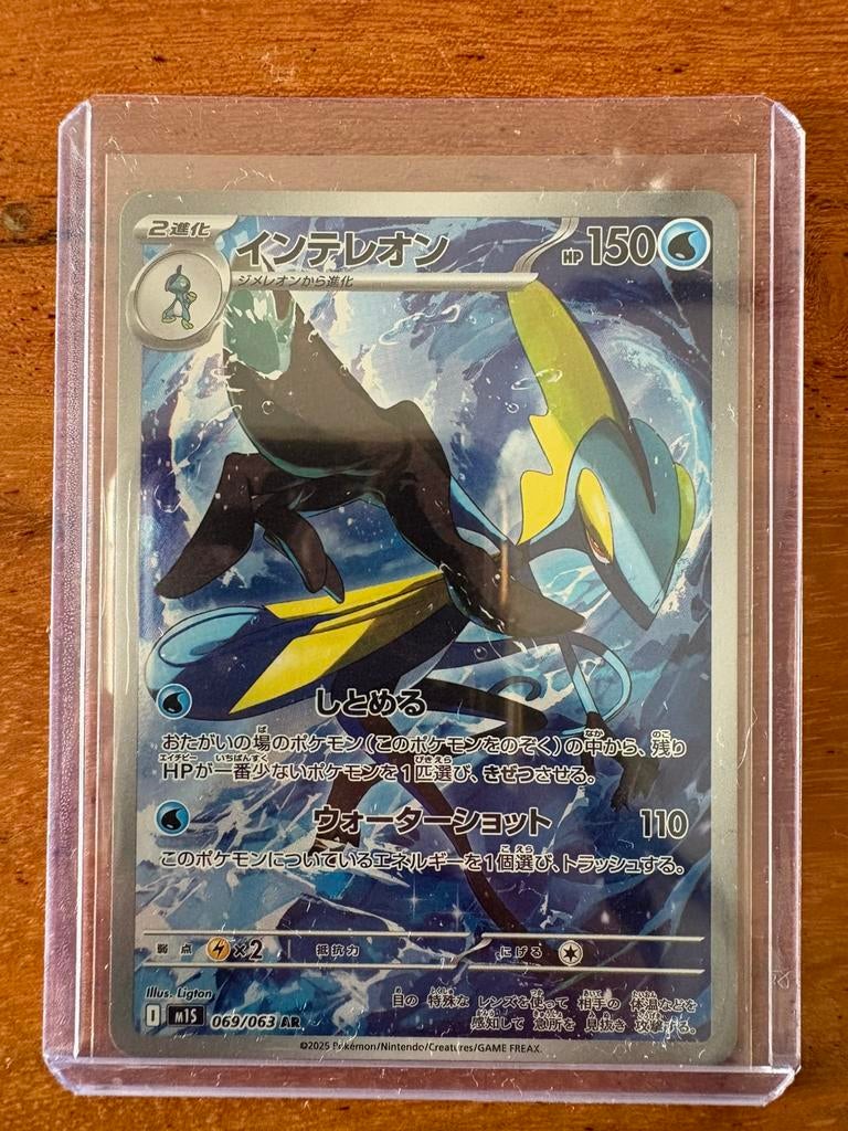 Inteleon (m1S 069) - pokemon kaart, Ophalen of Verzenden, Zo goed als nieuw