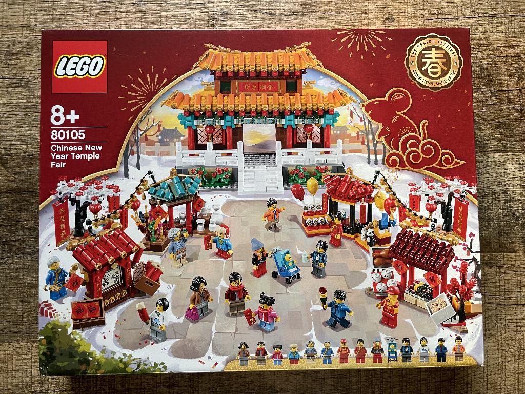 Lego Seasonal 80105: Chinese New Year Temple Fair SEALED, Kinderen en Baby's, Speelgoed | Duplo en Lego, Overige thema's, Lego