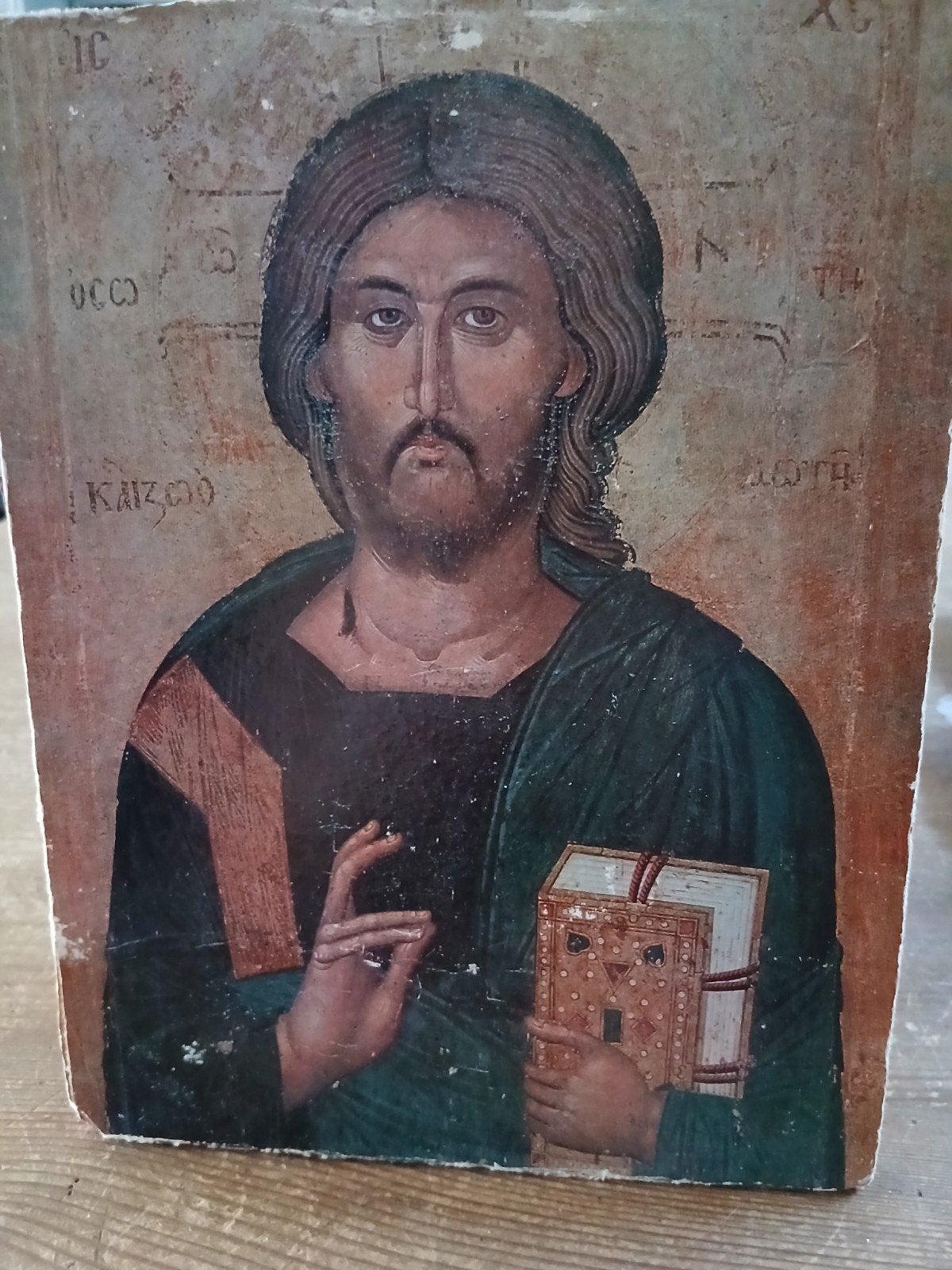 Afbeelding  Christus de verlosser, Ophalen of Verzenden
