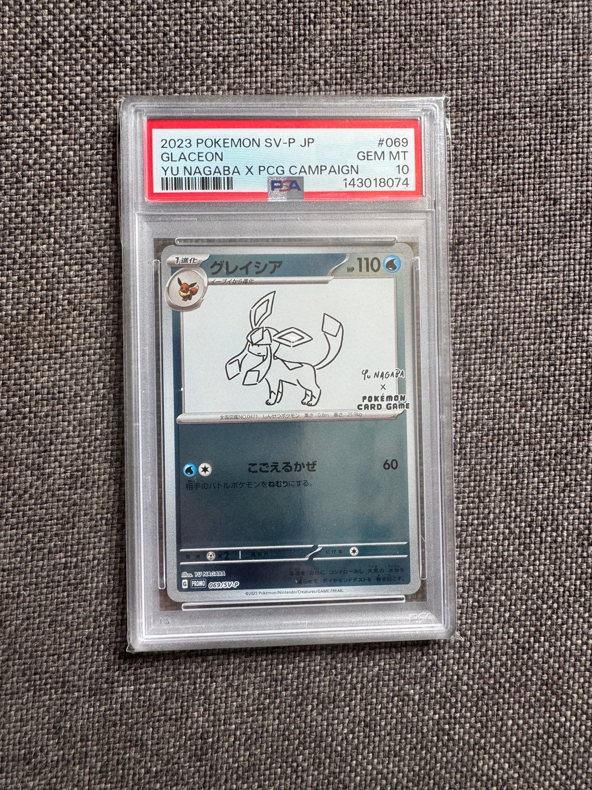 PSA 10 Yu Nagaba Glaceon 069/SV-P Pokémon Kaart, Ophalen, Nieuw, Losse kaart
