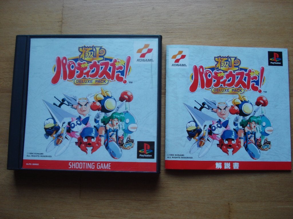 Parodius deluxe pack ps1 japan, 1 speler, Racen en Vliegen, Ophalen of Verzenden, Zo goed als nieuw
