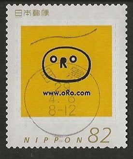 Japan 124, oro voor hman, Verzenden, Gestempeld, Oost-Azië