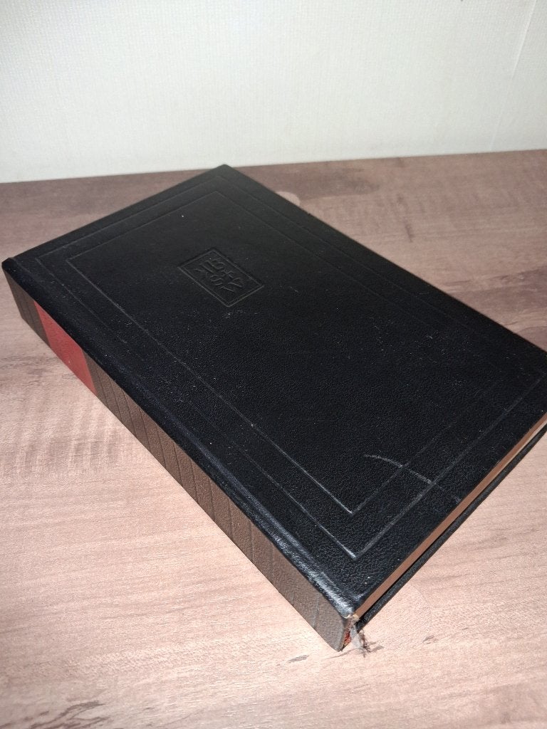 Het Nieuwe Testament – Sint Willibrord 1963, Ophalen of Verzenden, Gelezen