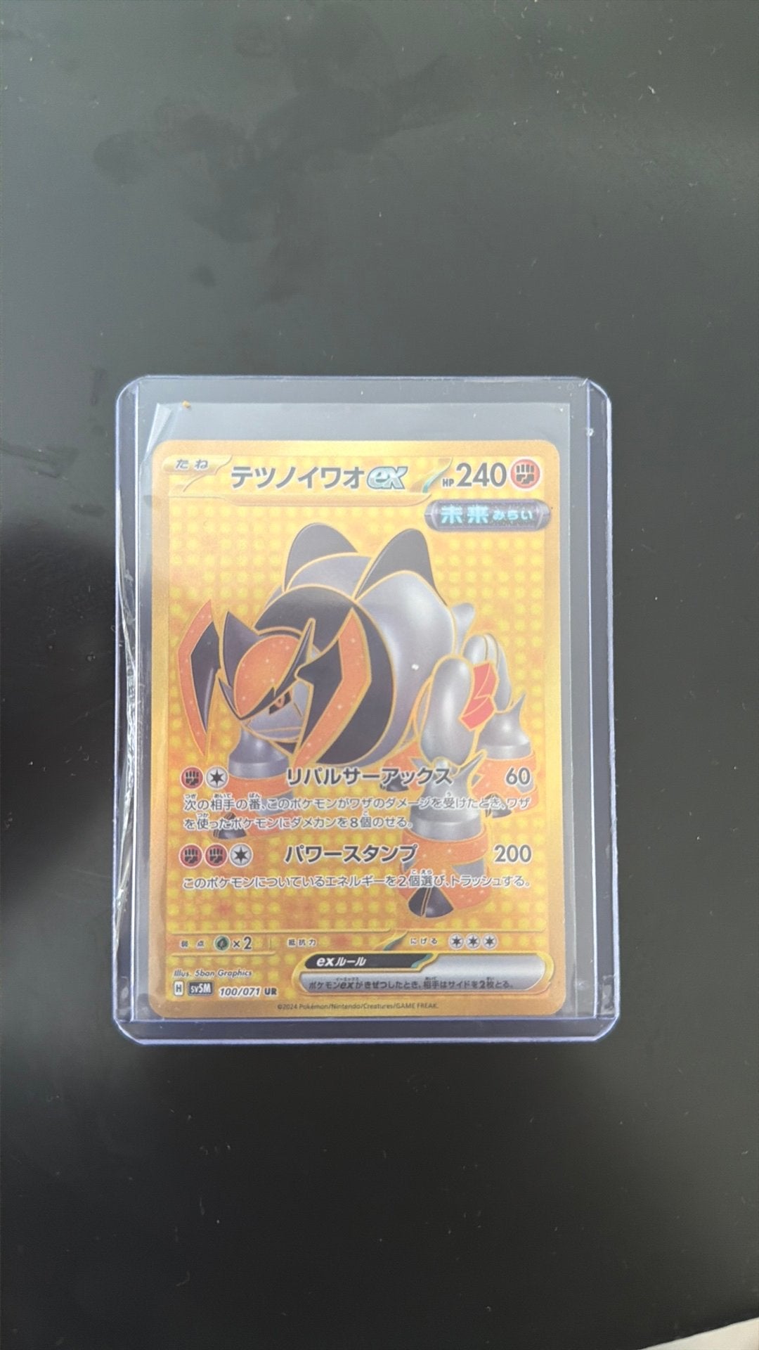 Pokémon TCG: Iron Thorns ex (Tera) 100/071 UR, Ophalen, Zo goed als nieuw, Losse kaart, Foil