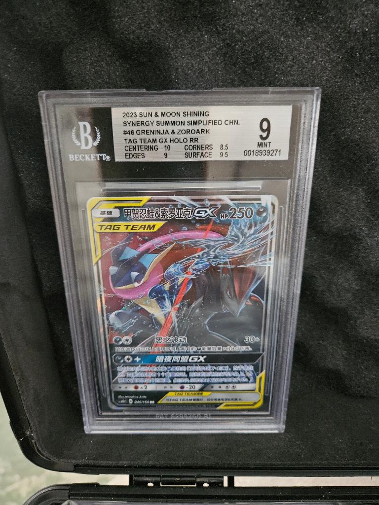 Greninja & zoroark, Ophalen of Verzenden, Zo goed als nieuw