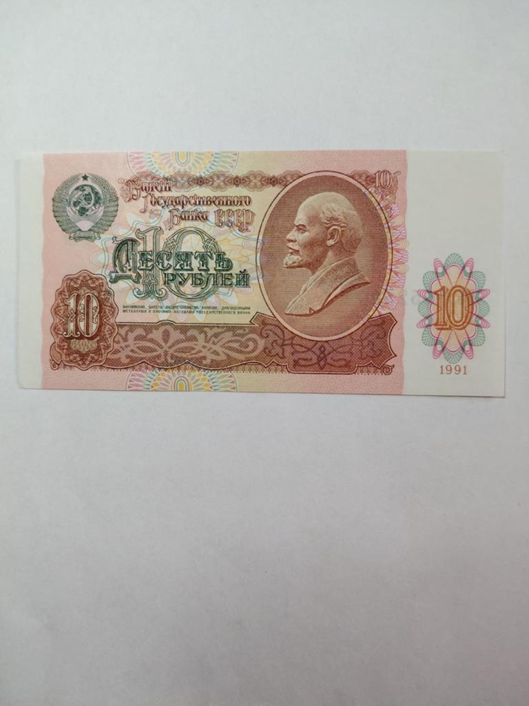 CCCP 10 roebels 1991 unc, Ophalen of Verzenden, Overige landen
