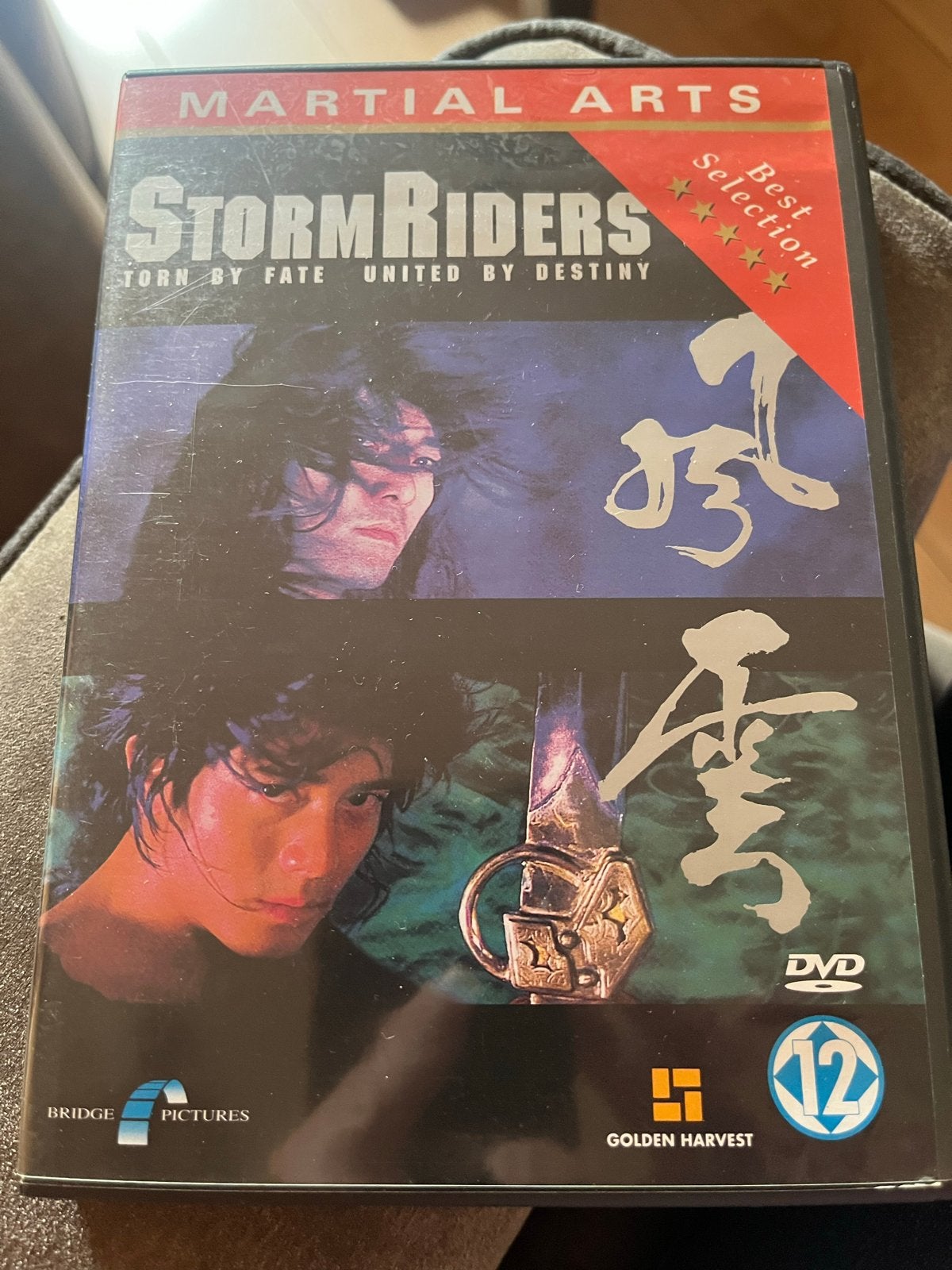 Stormriders DVD - Martial Arts Film, Cd's en Dvd's, Gebruikt, Nederlands, Ophalen of Verzenden, Vanaf 12 jaar