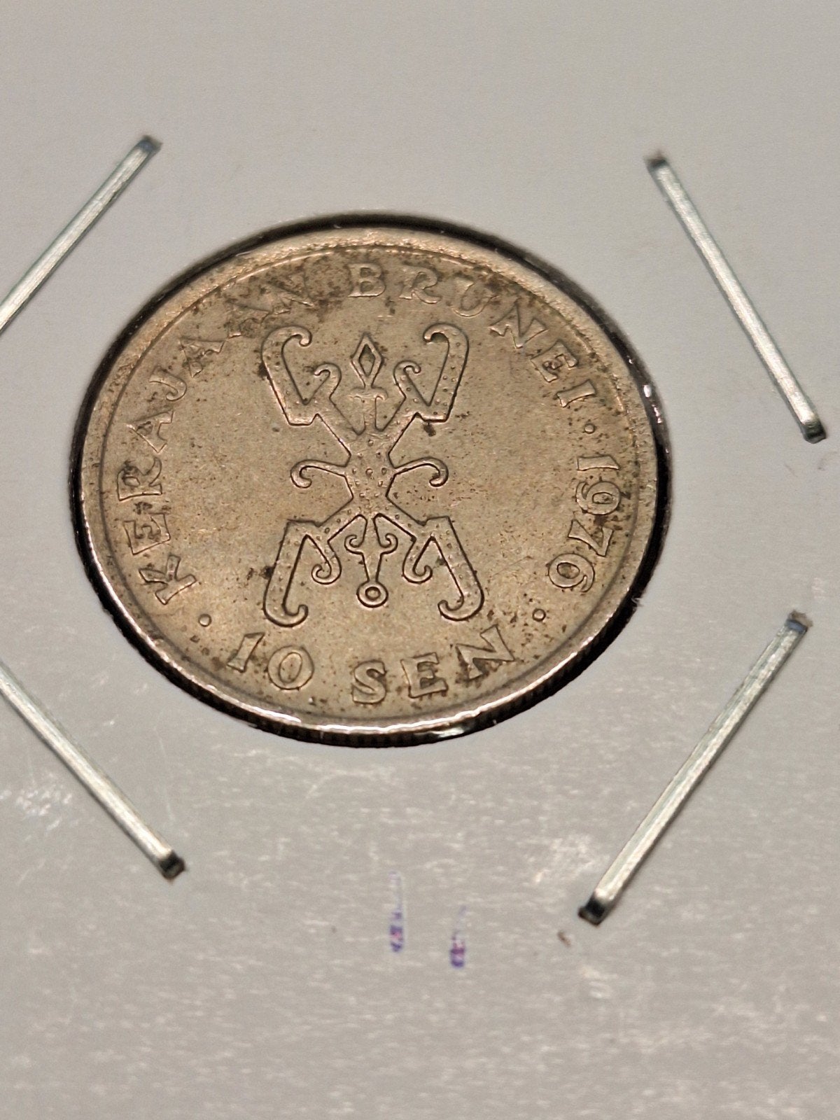 Brunei 10 sen 1976, Postzegels en Munten, Munten | Azië, Ophalen of Verzenden, Midden-Oosten