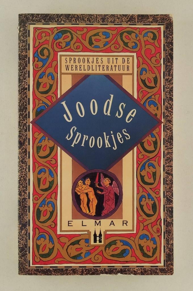 Joodse sprookjes / Sprookjes uit de wereldliteratuur, Boeken, Verzenden, Gelezen