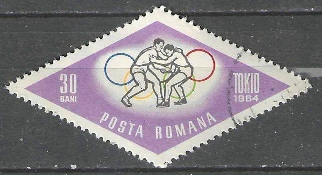 Roemenie 1964 - Yvert 2025 - Zomerspelen in Tokyo (ST), Postzegels en Munten, Verzenden, Overige landen, Gestempeld