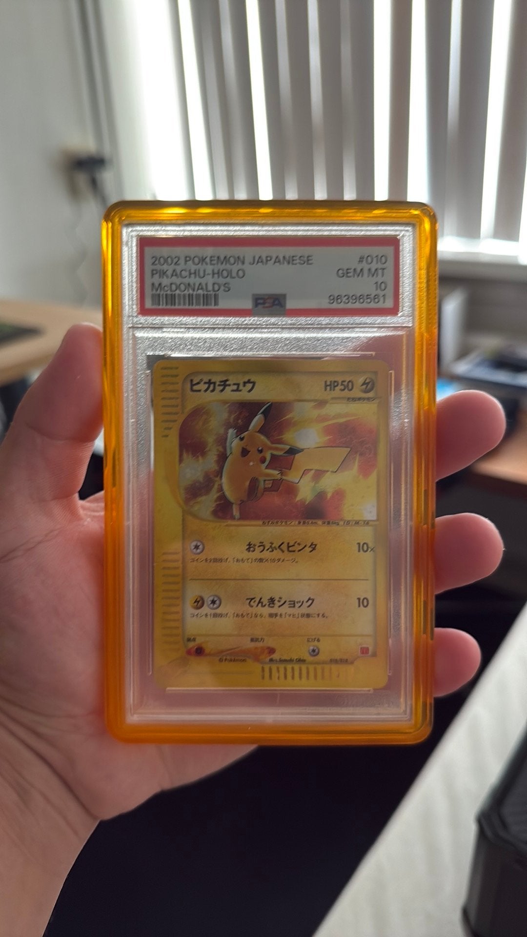 Pikachu mcdonalds, Ophalen, Zo goed als nieuw