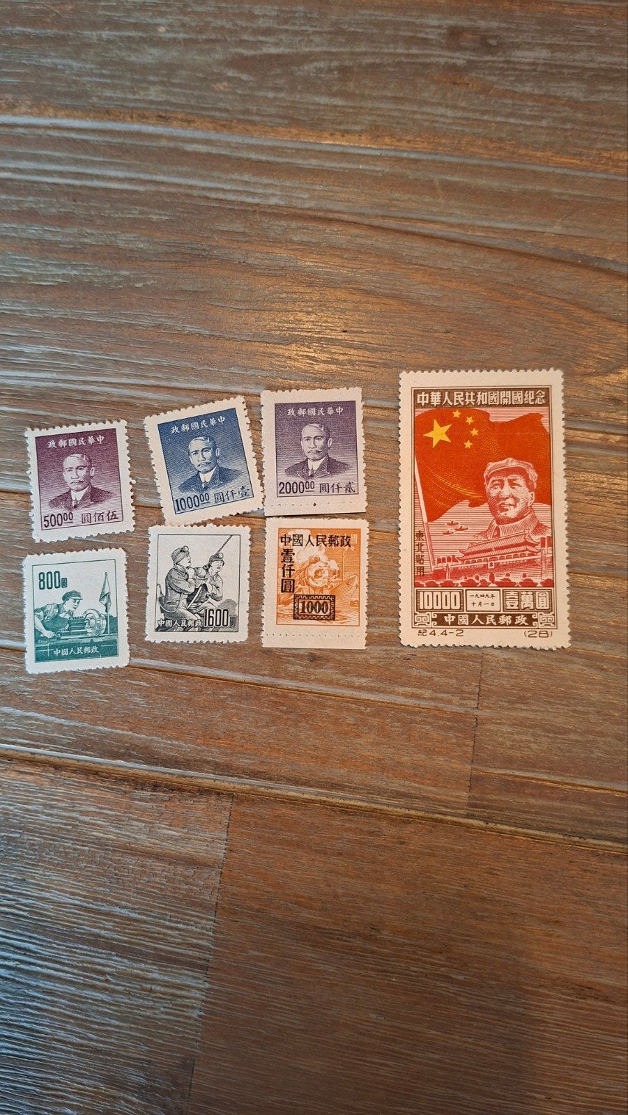China ongestempelde.  niet mijn verzamelland, Ophalen of Verzenden, Centraal-Azië