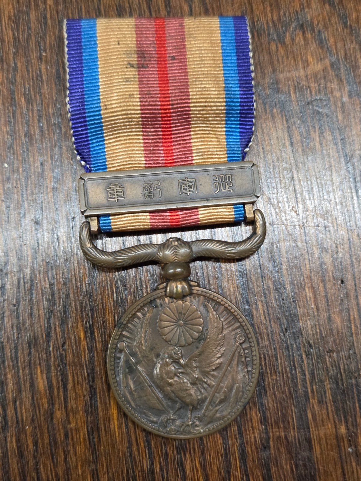 medaille 1937 1945 china incident medaille, Ophalen of Verzenden, Azië, Lintje, Medaille of Wings