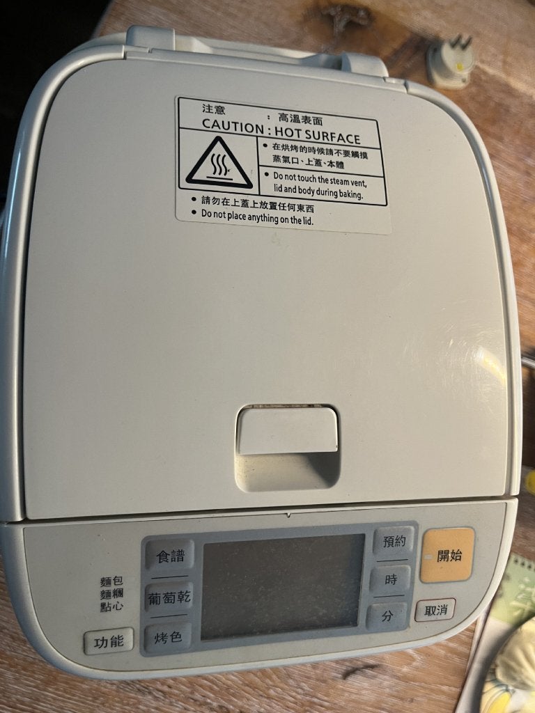 Panasonic Broodbak machine SD-P104, Ophalen, Zo goed als nieuw