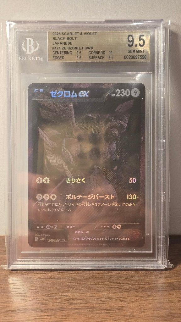 Zekrom ex - 174/086 - Japans - BGS 9.5, Ophalen of Verzenden, Zo goed als nieuw, Overige typen