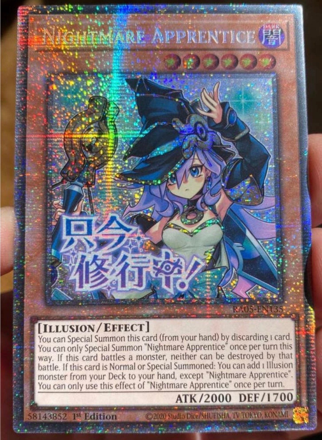 Yu-Gi-Oh! Nightmare Apprentice RA05 1st Starlight Rare Mint, Ophalen of Verzenden, Zo goed als nieuw, Losse kaart, Foil
