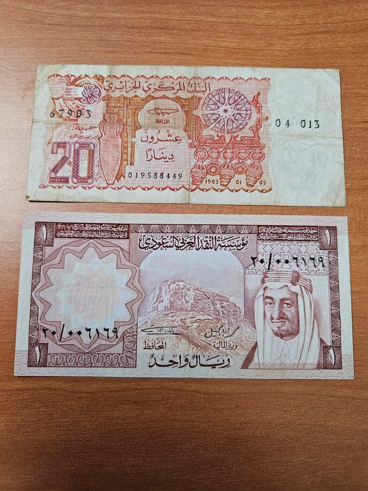 2 Arabisch bankbiljetten set, Ophalen of Verzenden, Overige landen, Setje