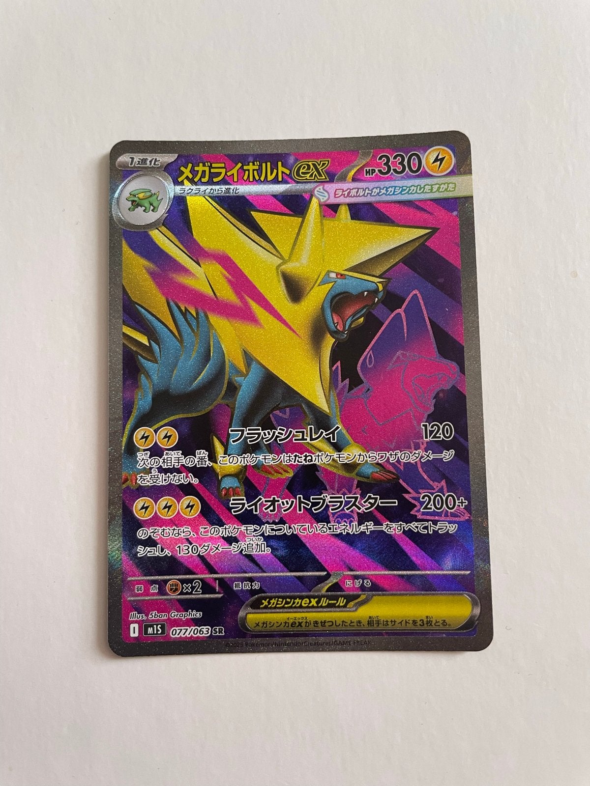Mega Manectric EX 77/063 Jap Pokemon Kaart, Ophalen of Verzenden, Zo goed als nieuw, Losse kaart, Foil