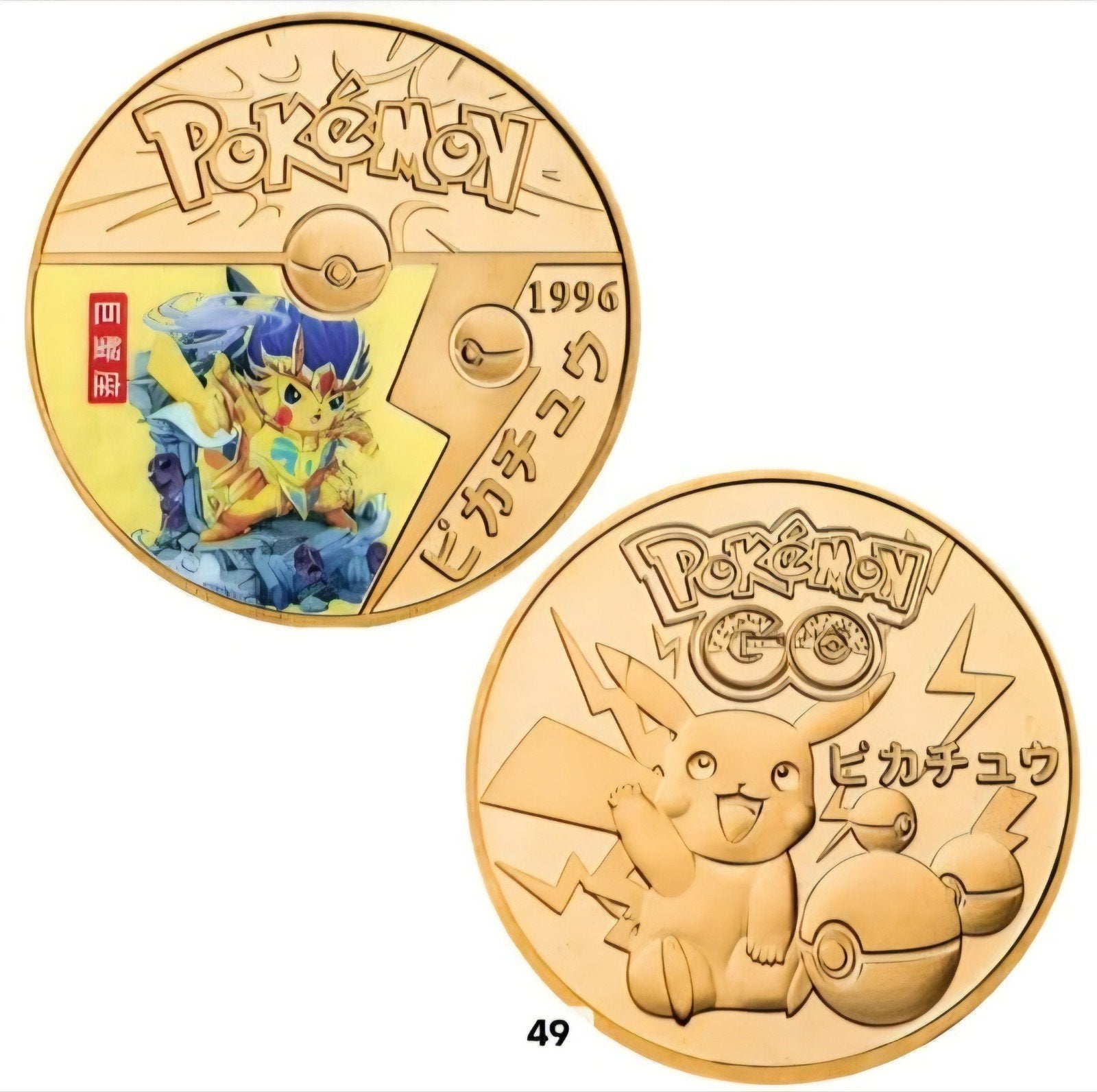 Gouden Pokémon Pikachu Cosplay "Saint Seiya" herdenkingsmunt, Hobby en Vrije tijd, Verzamelkaartspellen | Pokémon, Ophalen of Verzenden