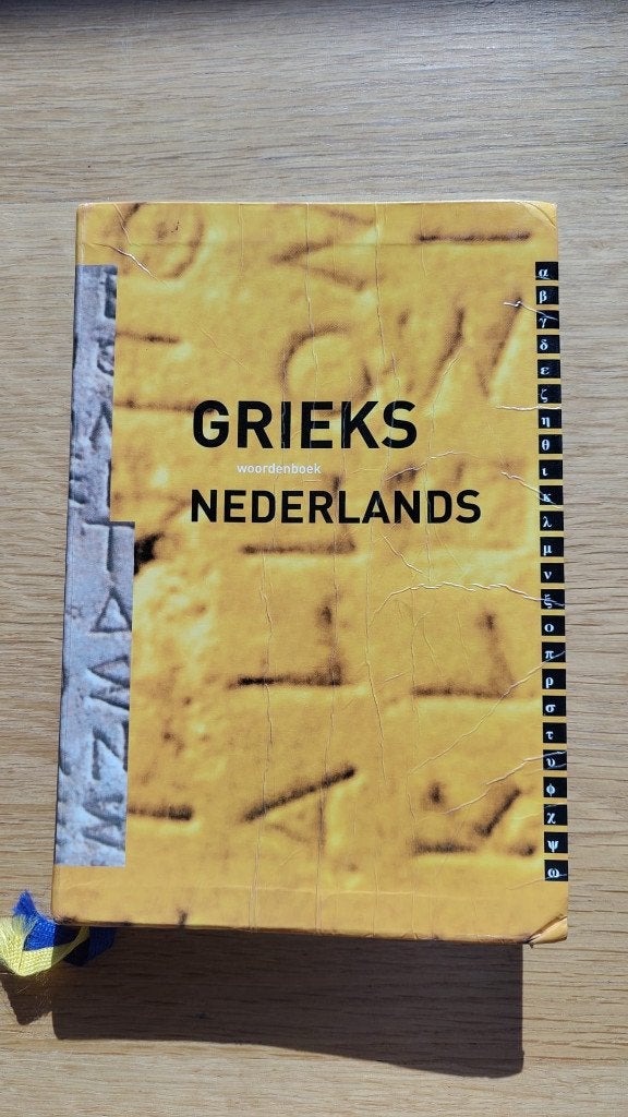Woordenboek Grieks - Nederlands, Boeken, Overige uitgevers, Zo goed als nieuw, Overige talen, Eisma