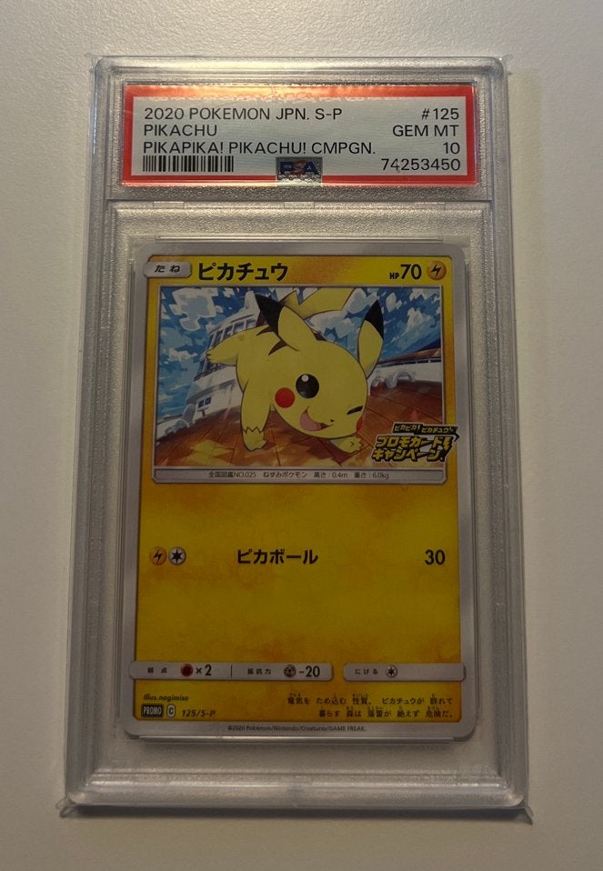 Pikachu #125 - Sword & Shield Promo - PSA 10, Ophalen of Verzenden, Nieuw, Losse kaart