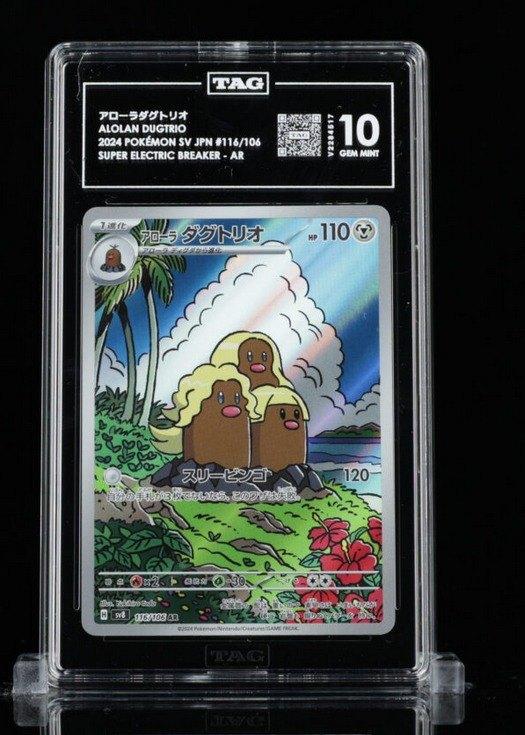 Pokemon Grade: TAG 10 Alolan Dugtrio 116/106, Ophalen of Verzenden, Zo goed als nieuw